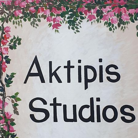 Aktipis Studios Argassi Exterior photo